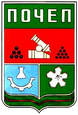 Почеп герб
